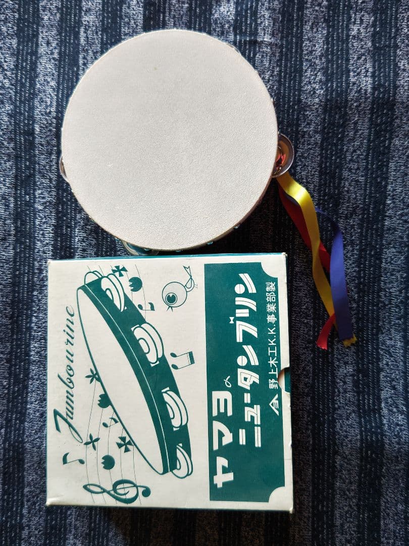 タンバリン大5個小1個