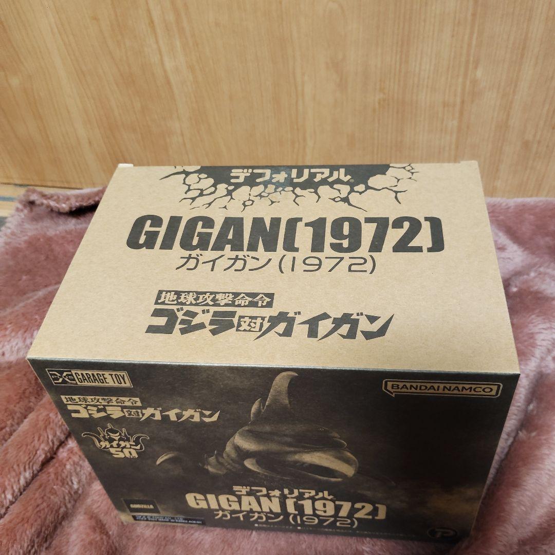 デフォリアル　ガイガン (1972) フィギュア