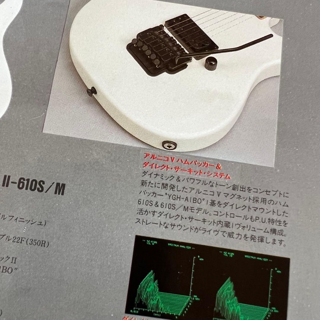 【現状販売】YAMAHA ヤマハ SESSION-ll 610S 白