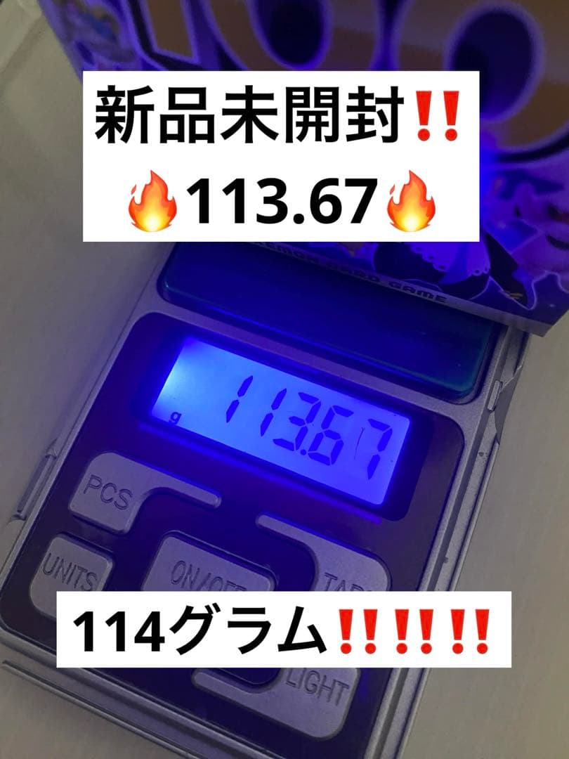 114グラム‼️新品未開封テープ付‼️ポケモンカードゲーム スタートデ
