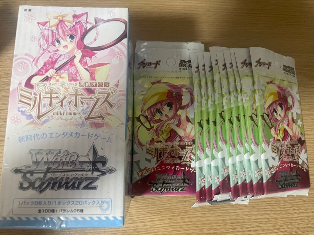 ヴァイスシュヴァルツ ミルキィホームズ box パック まとめ売り