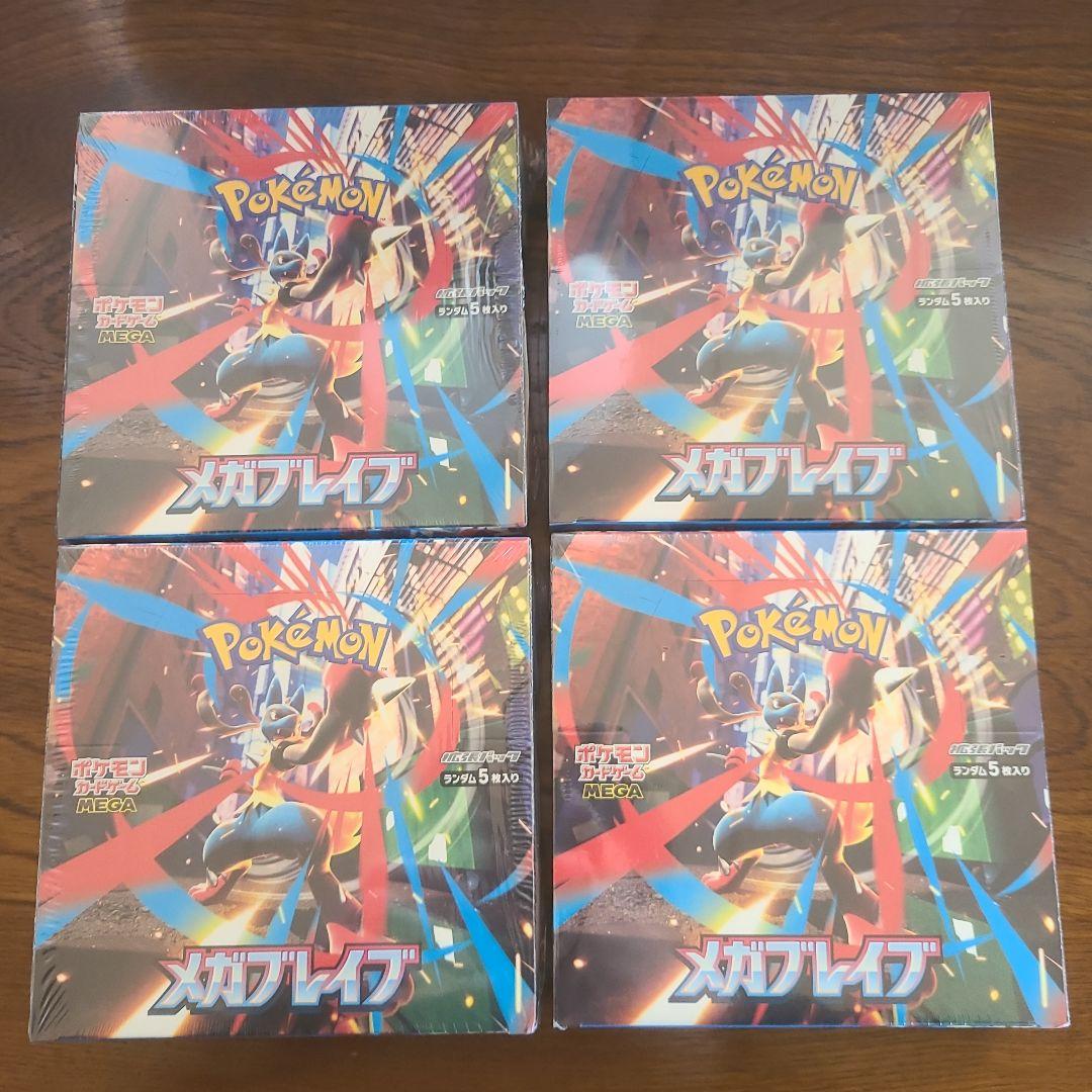 ポケモンカードゲーム　メガブレイブ　4ボックス　シュリンク付き