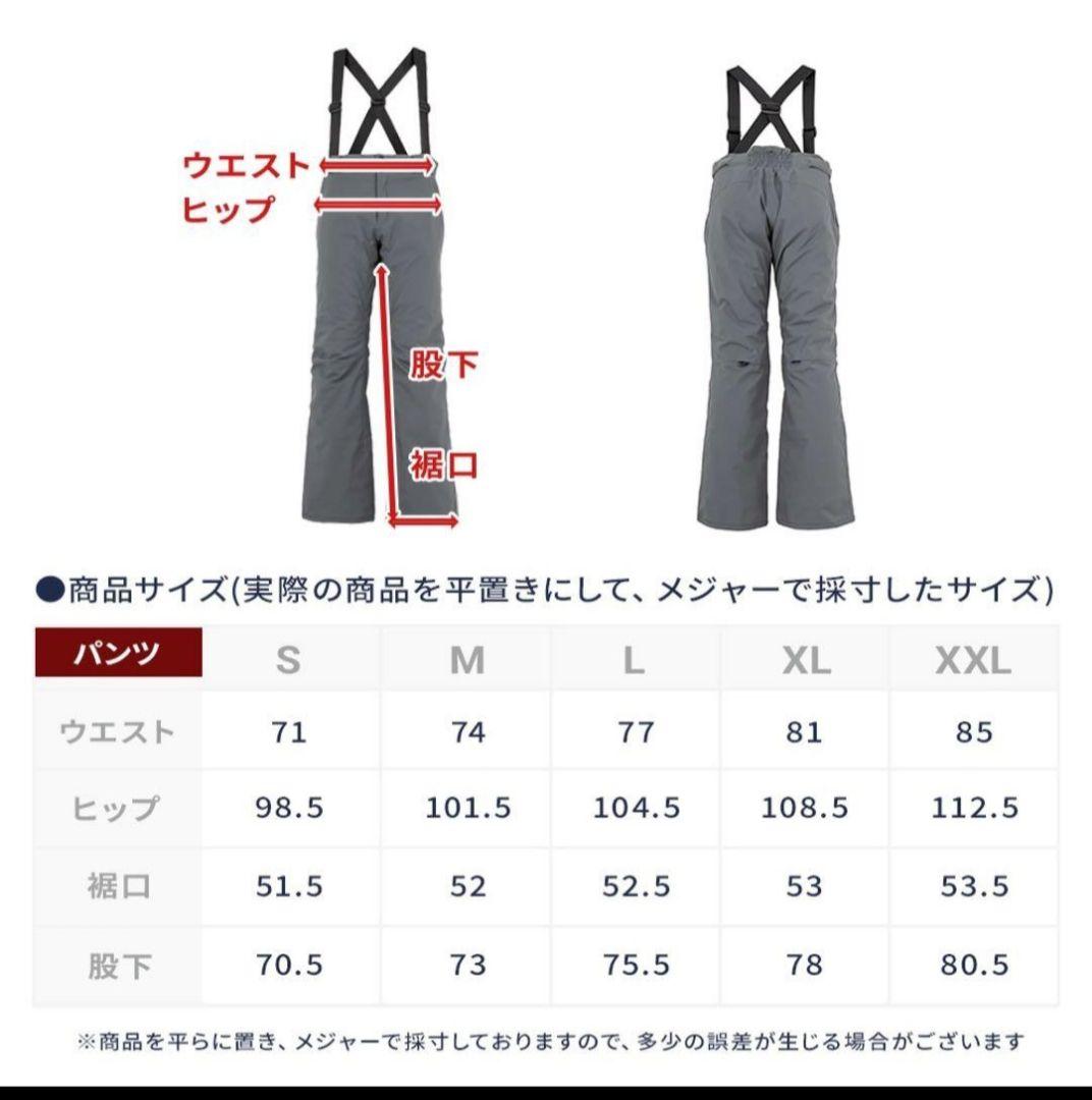 nnoum レディース スキーウェア ベージュ/グレー