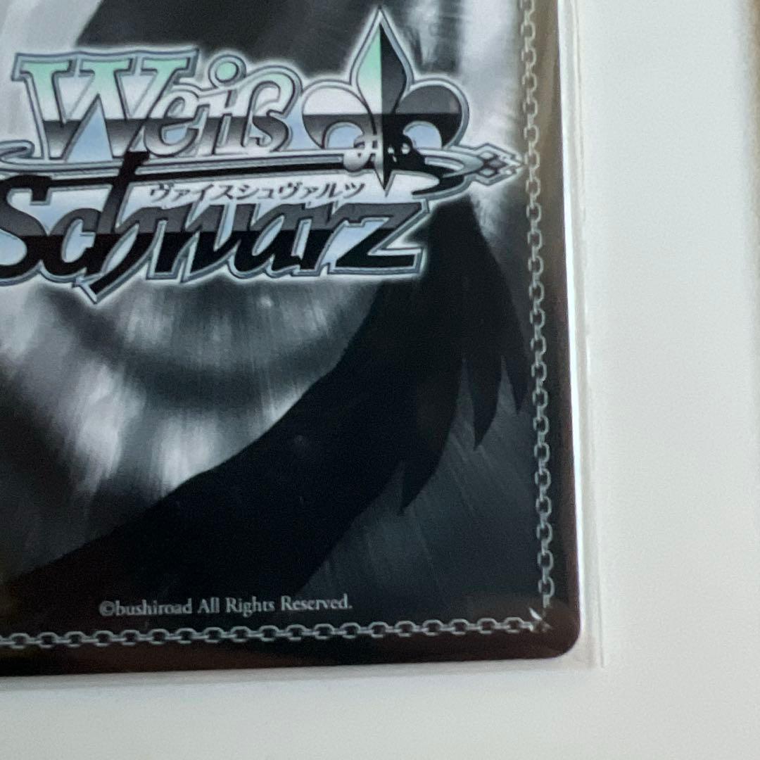 ヴァイスシュヴァルツ　かけがえのない存在　レム　SEC＋　期間限定(商品説明↓)