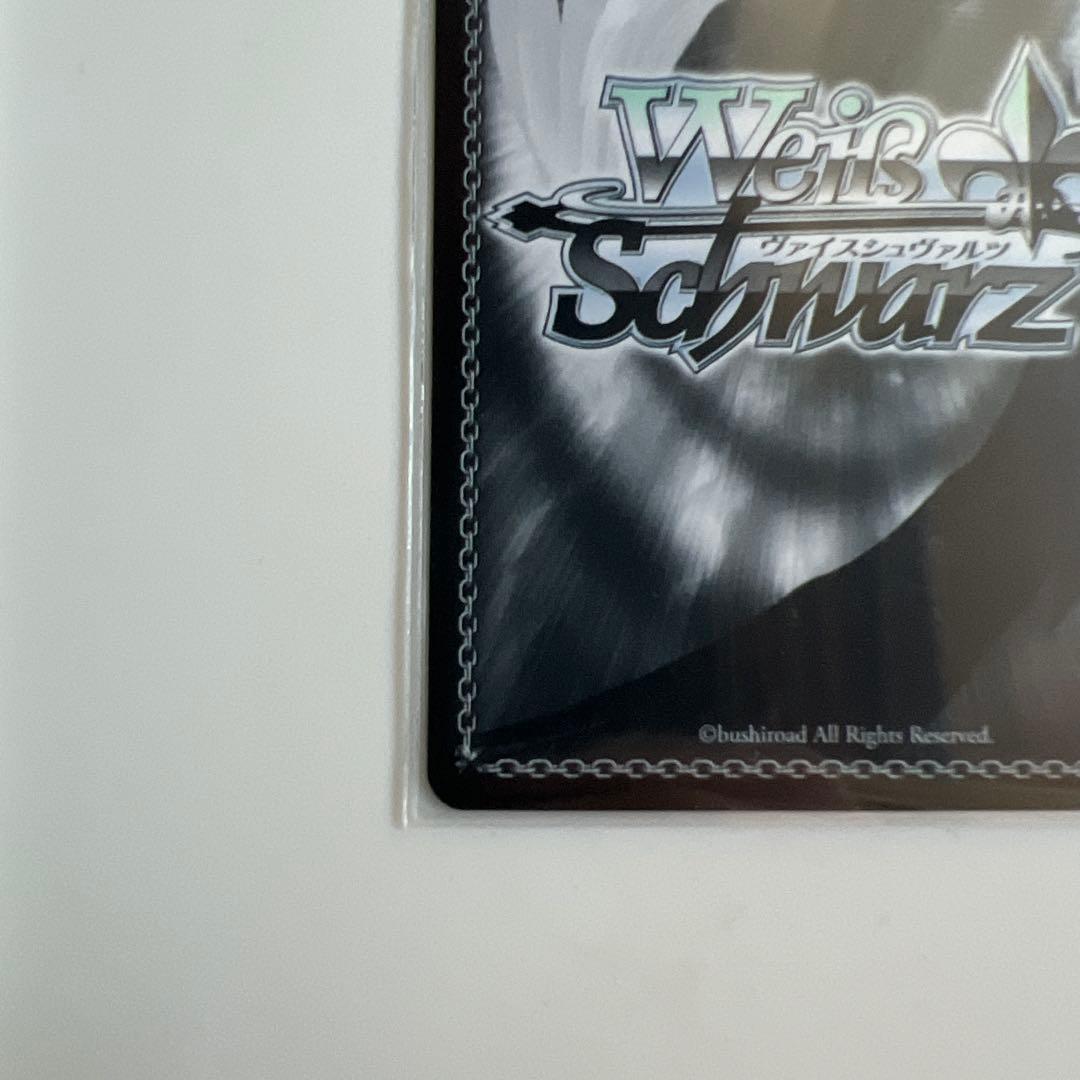 ヴァイスシュヴァルツ　かけがえのない存在　レム　SEC＋　期間限定(商品説明↓)