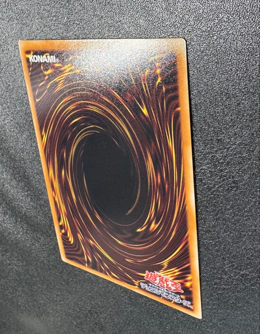 スターダストドラゴン/ドラゴン族/シンクロ/ 遊戯王カード/ホロ