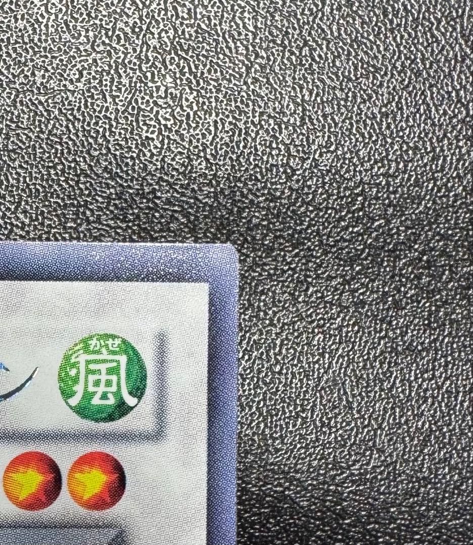 スターダストドラゴン/ドラゴン族/シンクロ/ 遊戯王カード/ホロ