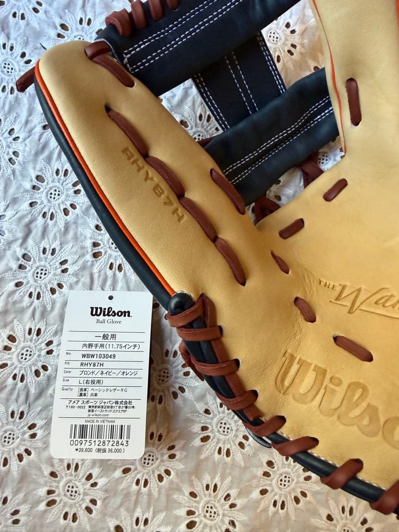 Wilson 内野手用グローブ 軟式 一般用