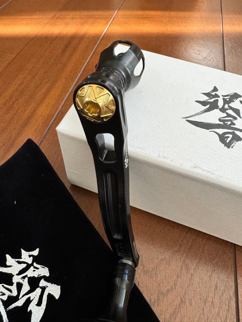 リブレ　パワーアーム88 響