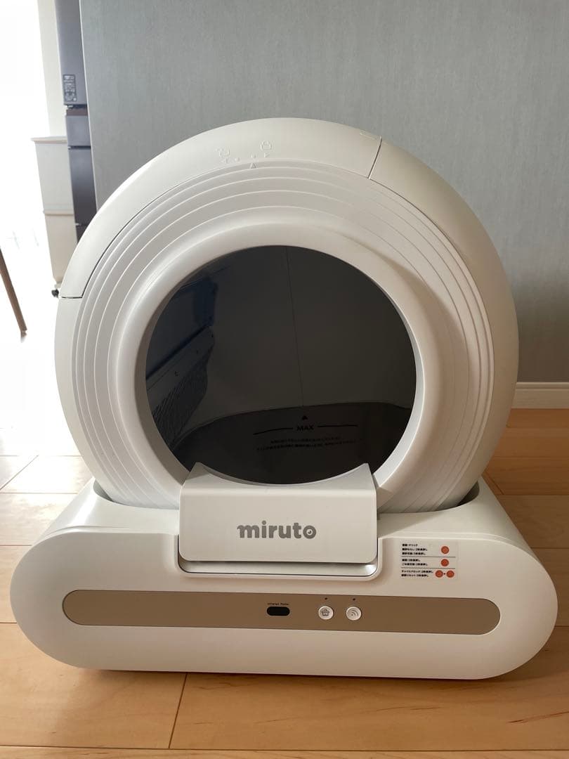 最新 miruto 全自動スマートトイレ Coco ホワイト 定価64240円