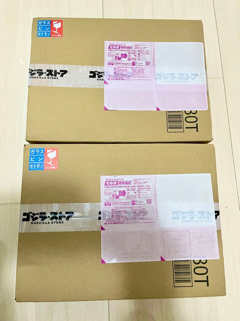 シン・ゴジラ ムービーモンスターシリーズ　　ゴジラストア 限定　ソフビ　重塗装