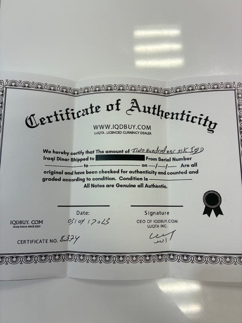 IＱディナール　プレミアム　25000×4