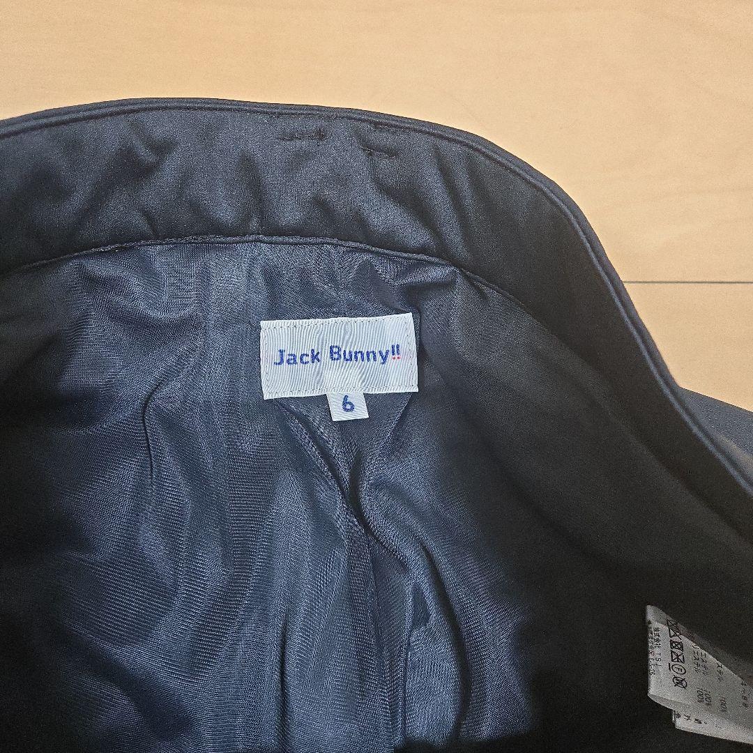 ジャックバニー　防寒パンツ