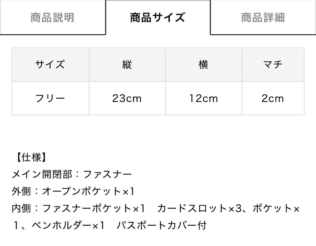 レスポートサック MASTER TRAVEL WALLET ひとりっぷ ギンガ