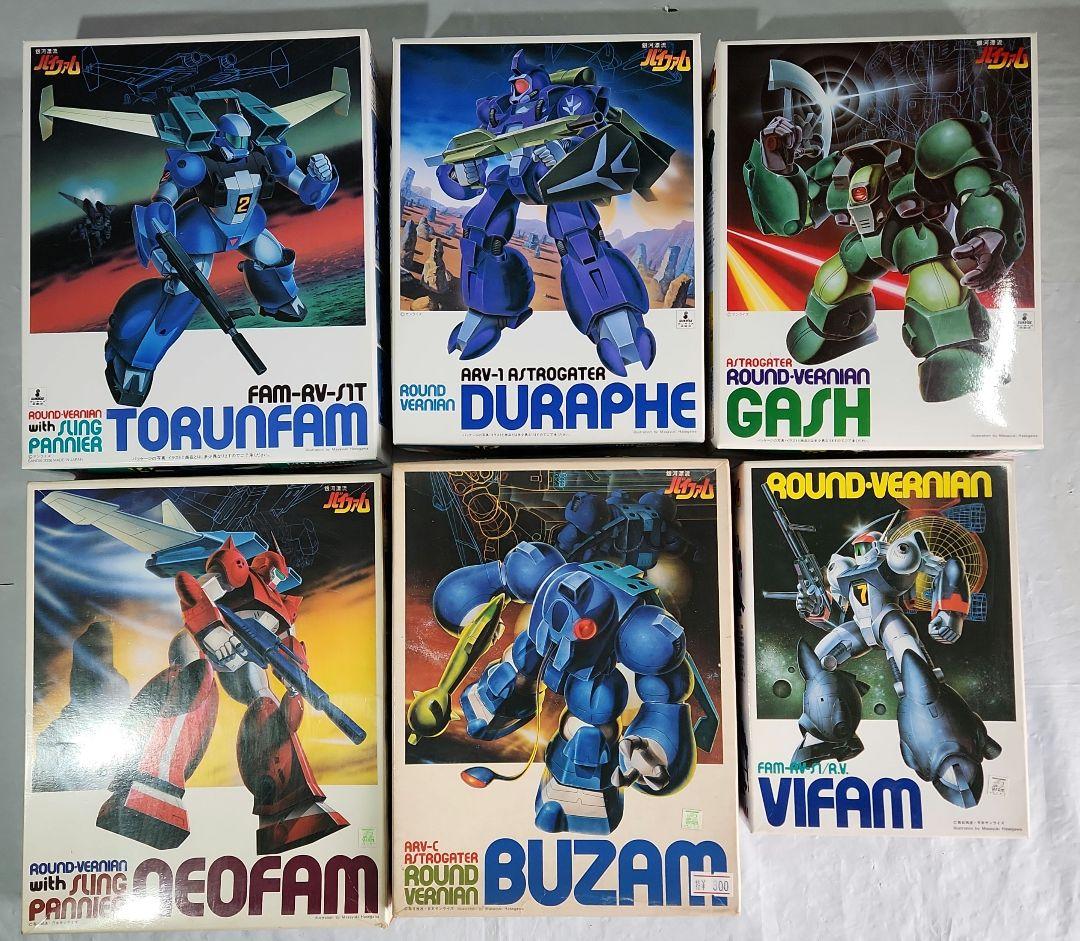 1/144「銀河漂流バイファム～6種セット」バンダイ