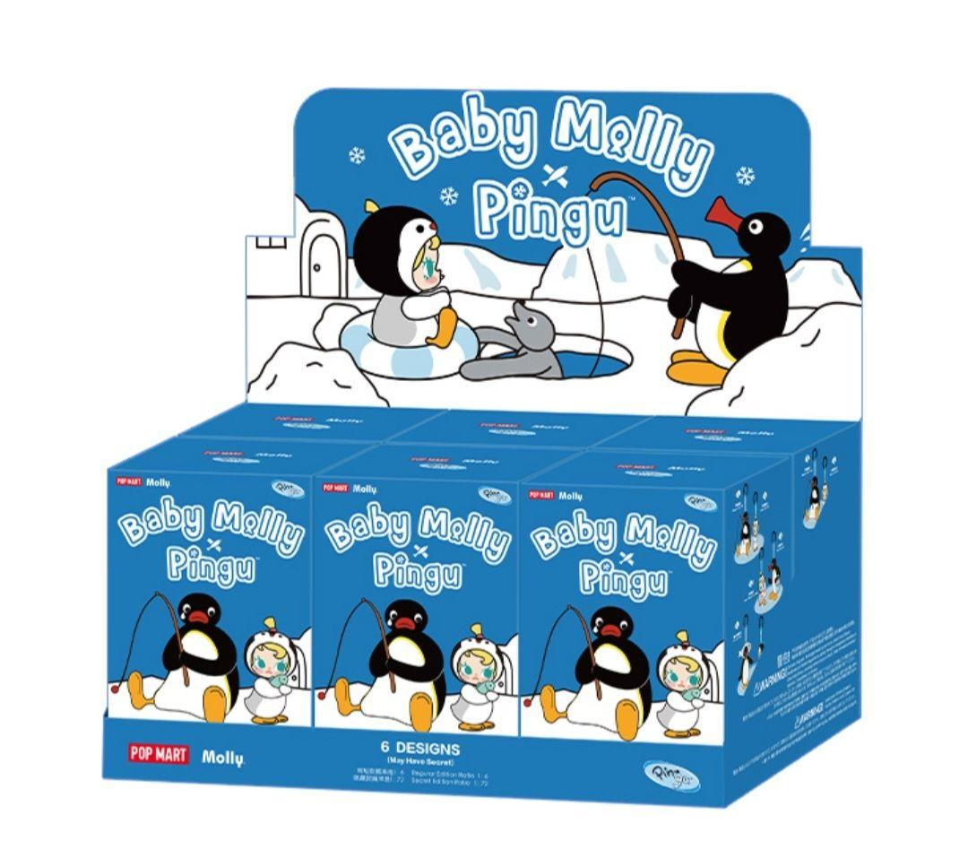 POP MART Baby Molly × Pingu ピングー アソート