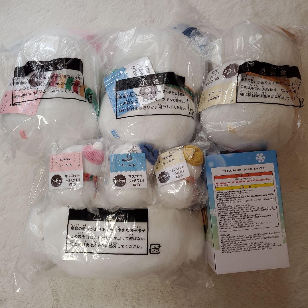 ちいかわエニマイくじ　A賞 B賞 C賞 D賞 E賞 ラストワン賞