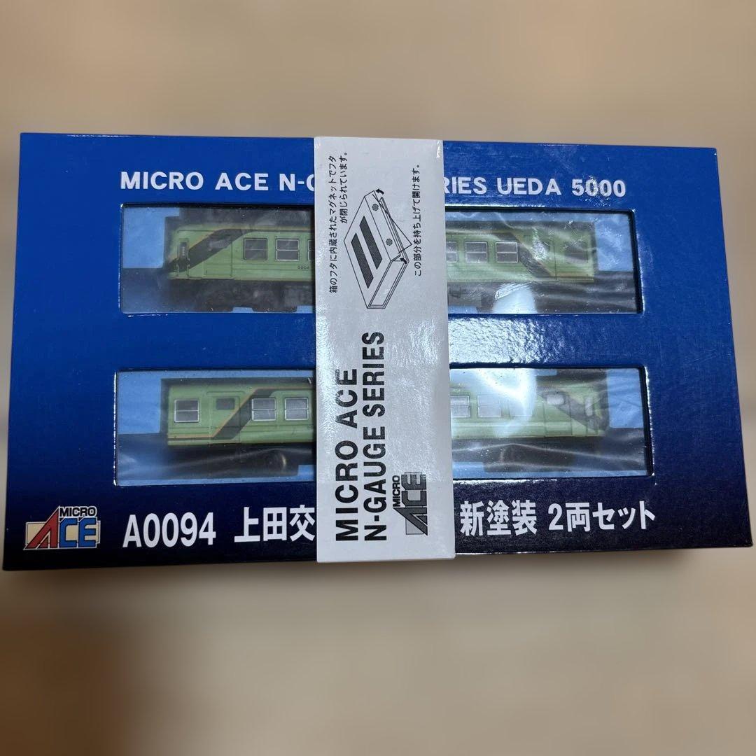 nゲージ マイクロエース　上田交通5000系 新塗装　2両セット