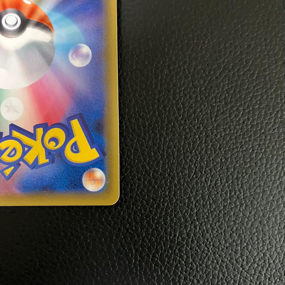 エリカのおもてなし　SR 107/095 ポケモンカード