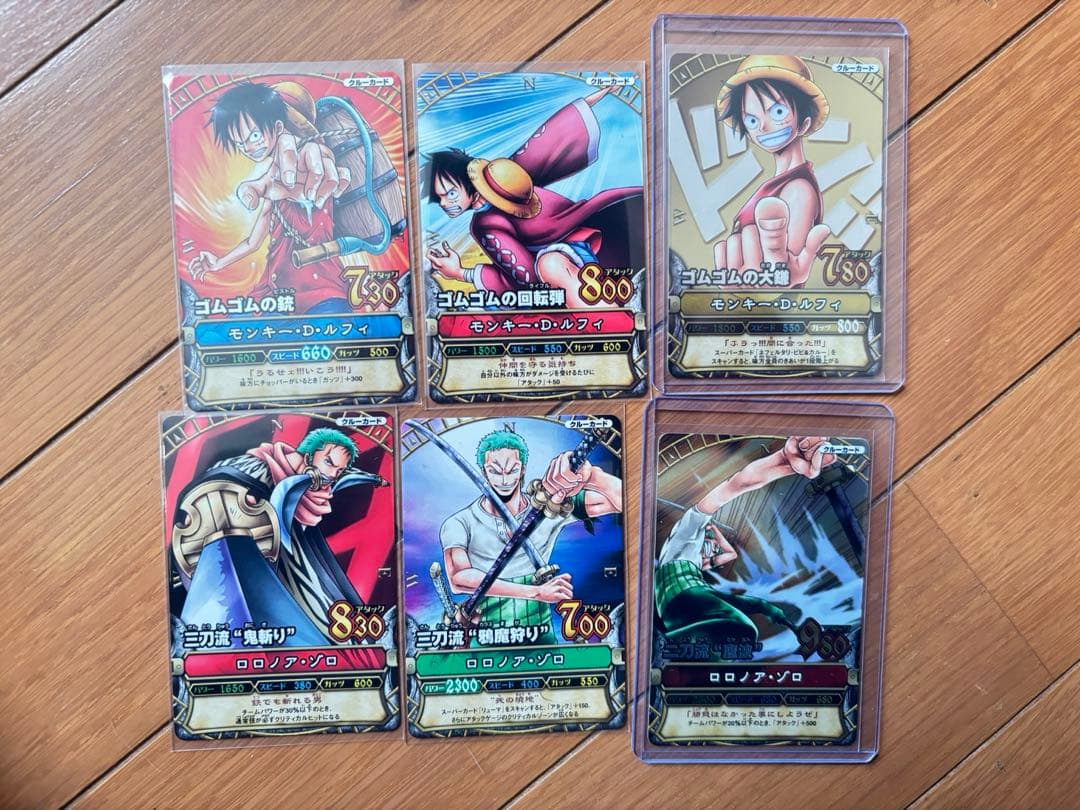 ワンピーベリーマッチ第3弾コンプリートセット