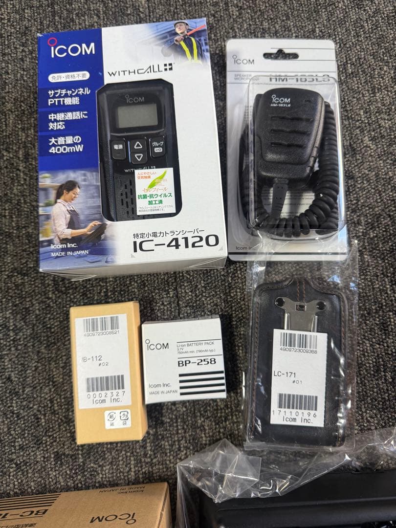 【新品】 ICOM トランシーバー IC-4120 純正 セット アイコム