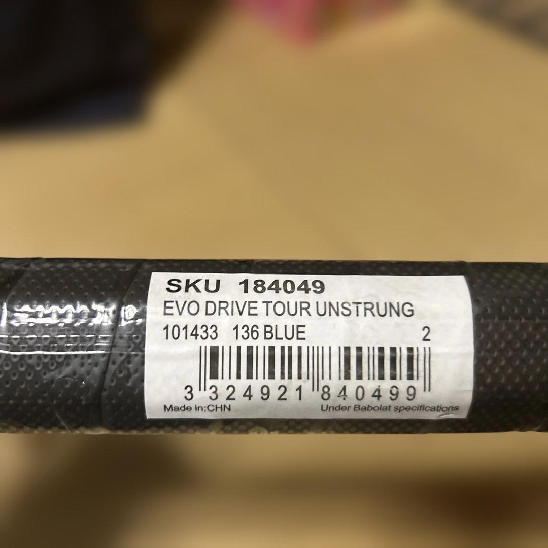 Babolat EVO DRIVE TOUR 285g 新品
