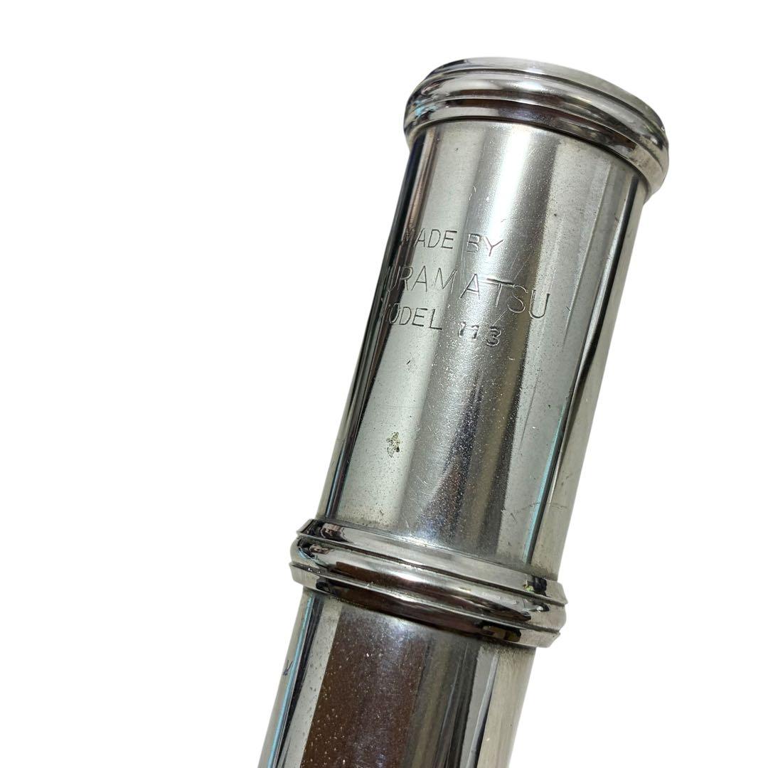 初心者おすすめ✨ 村松フルート MURAMATSU Model 113 ケース付