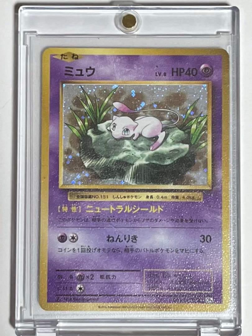 ポケモンカード3枚セット　美品
