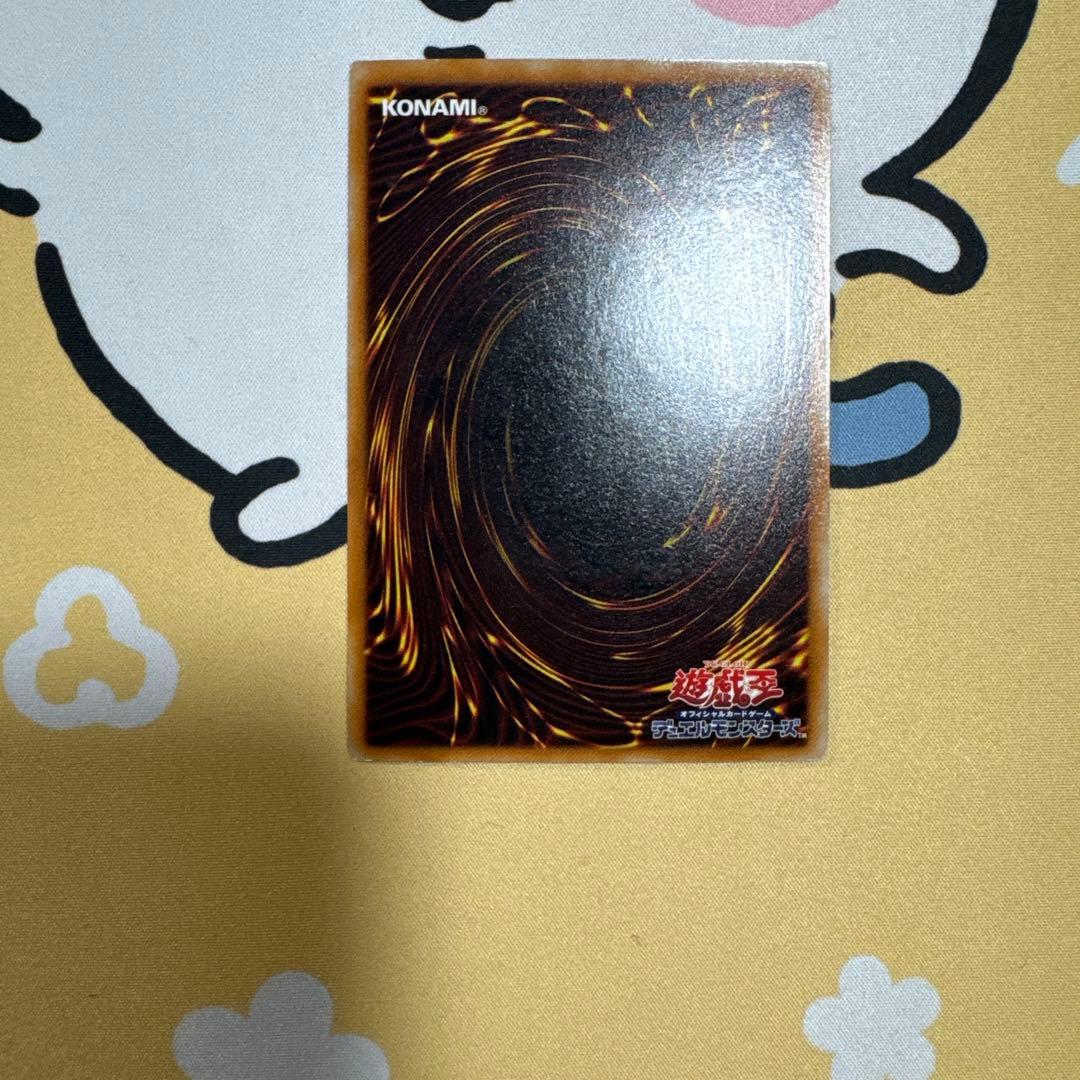 遊戯王　真紅眼の黒竜　レリーフ 2枚セット