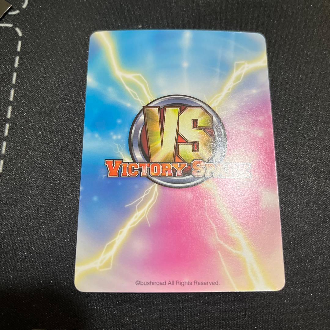 ヴィクトリースパーク　イースVS空の軌跡 クローゼ　サイン