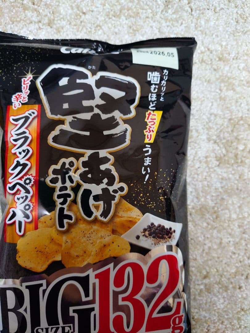 アミューズメント品　お菓子まとめ売り❣