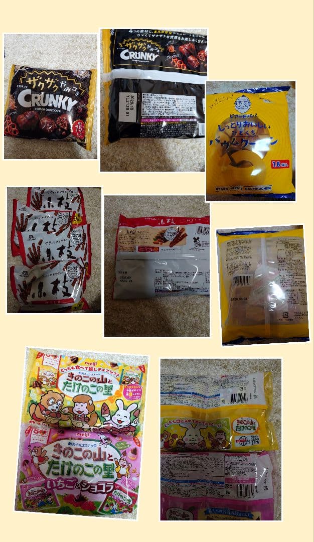 アミューズメント品　お菓子まとめ売り❣