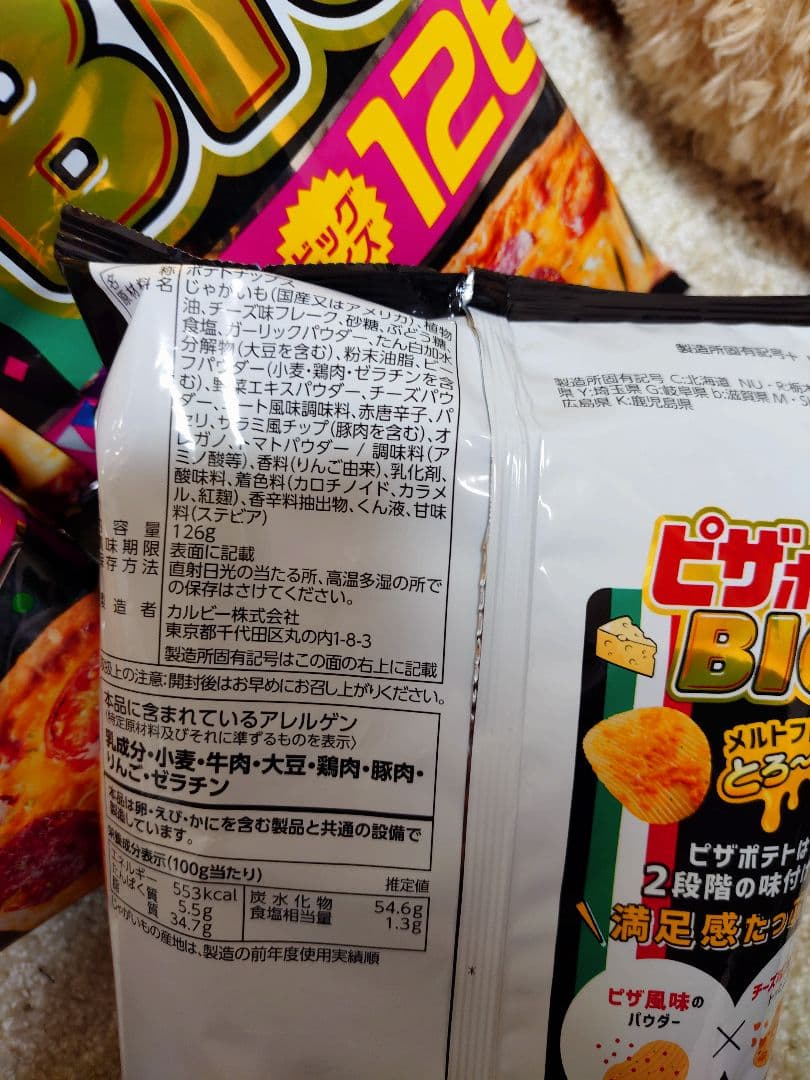 アミューズメント品　お菓子まとめ売り❣