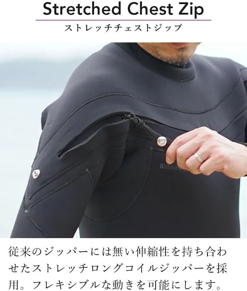 Helei Waho CLASSIC 5/4mm セミドライウェットスーツ