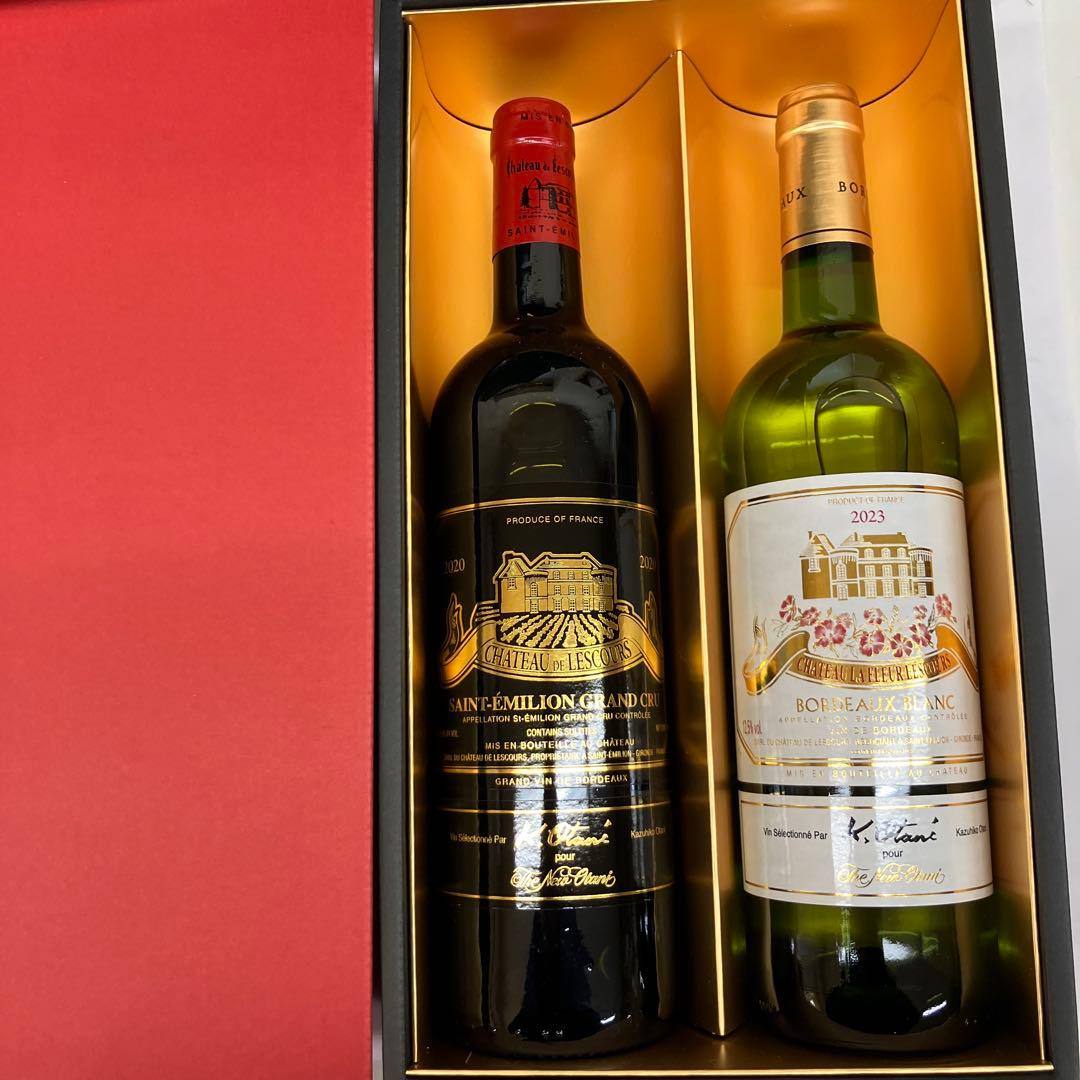 シャトー・ド・レスクールの紅白2本