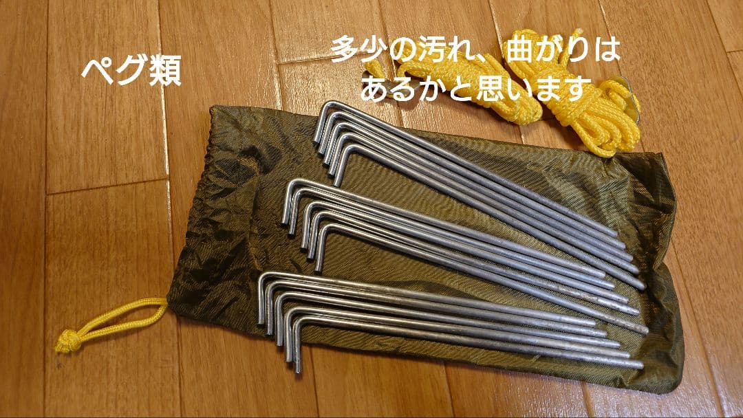 ★オマケ付き★【コールマン】エクスカーションティピーⅡ/325