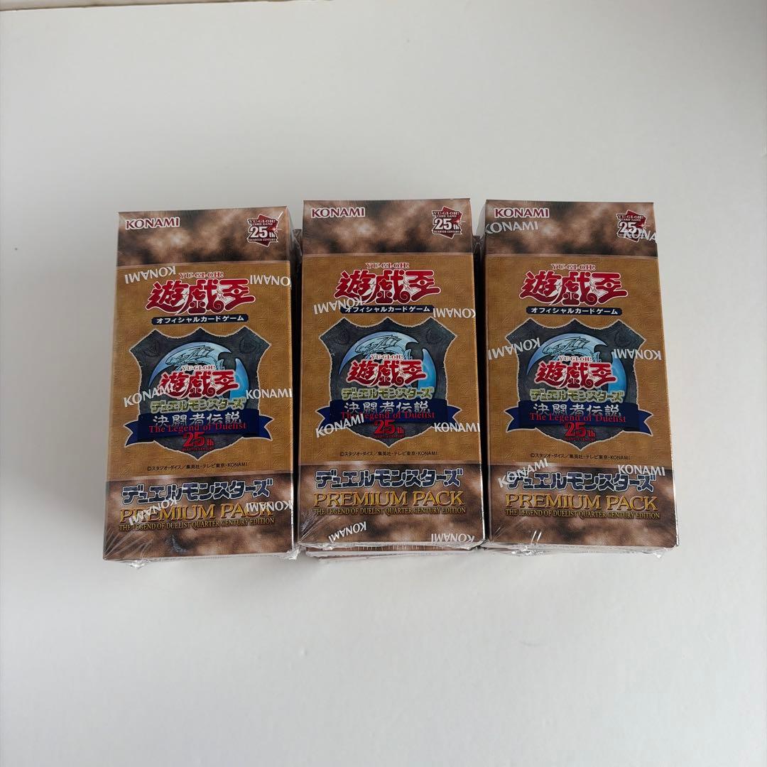 遊戯王 決闘者伝説25th PREMIUM PACK