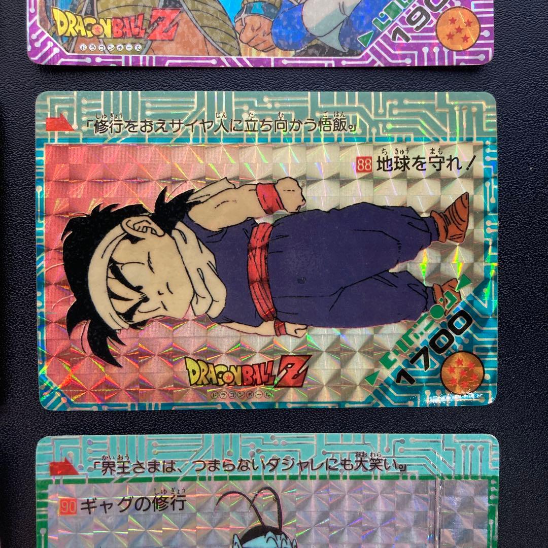 ドラゴンボール カードダス アマダ PPカード パート3 キラコンプ 6枚