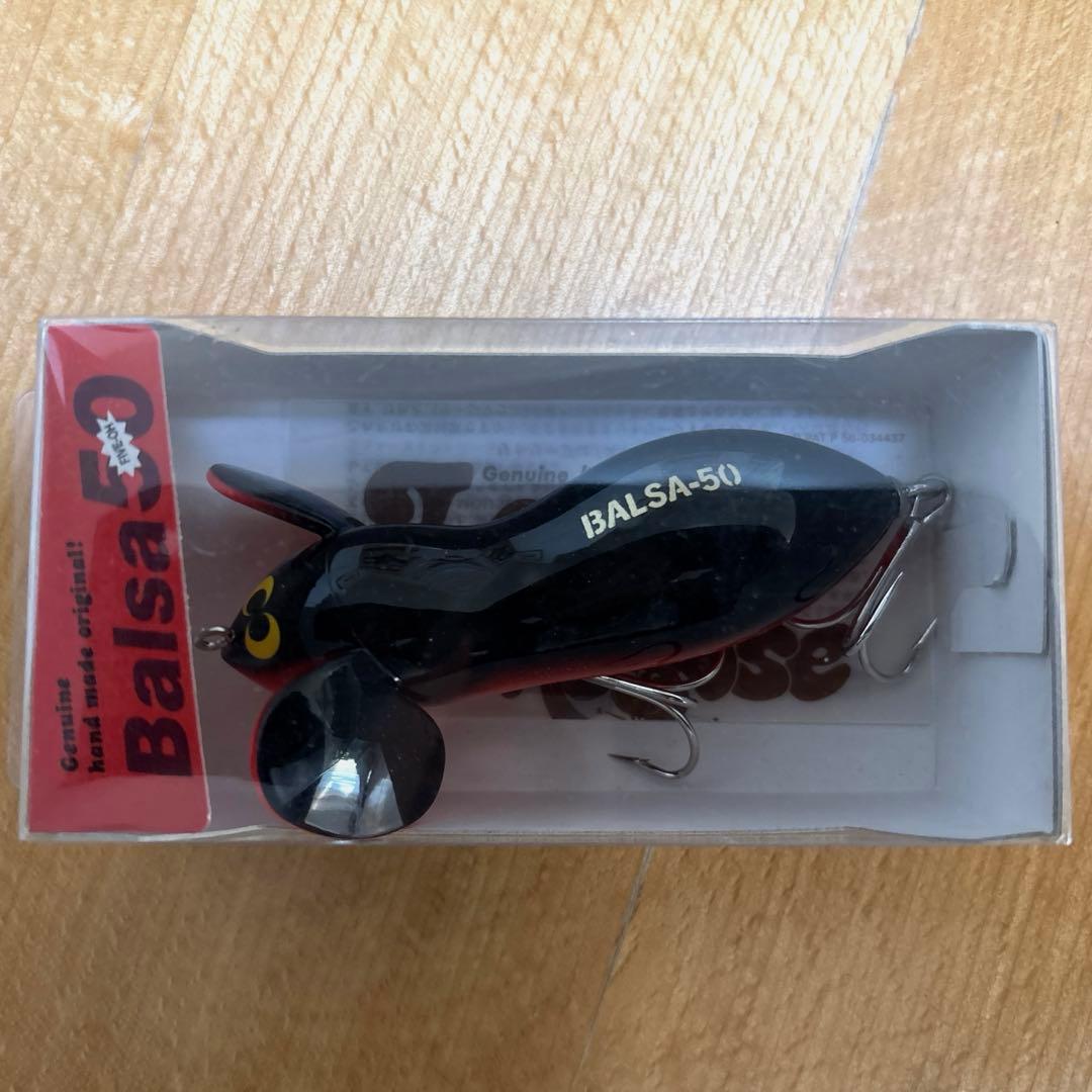 バルサ50 ラージマウス　Big