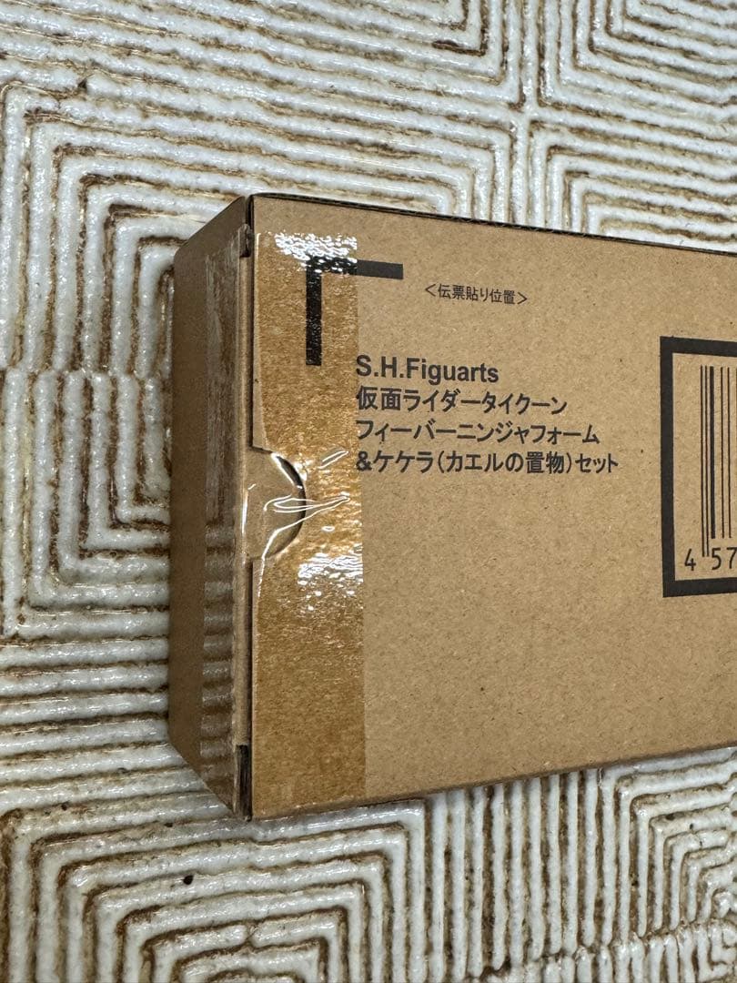 S.Hフィギュアーツ仮面ライダータイクーン フィーバーニンジャフォーム＆ケケラ