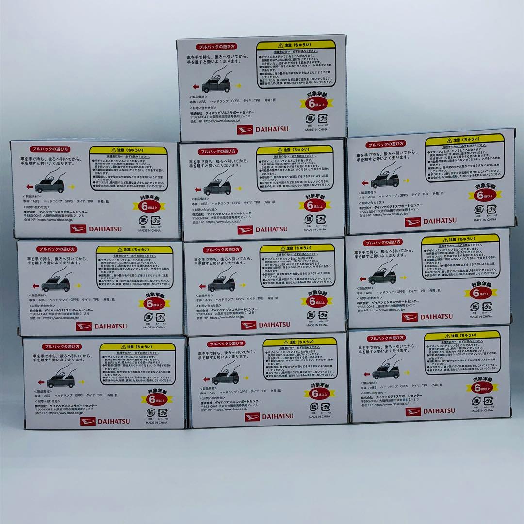 DAIHATSU ダイハツ プルバックカー ムーヴキャンバス 1/64 10色