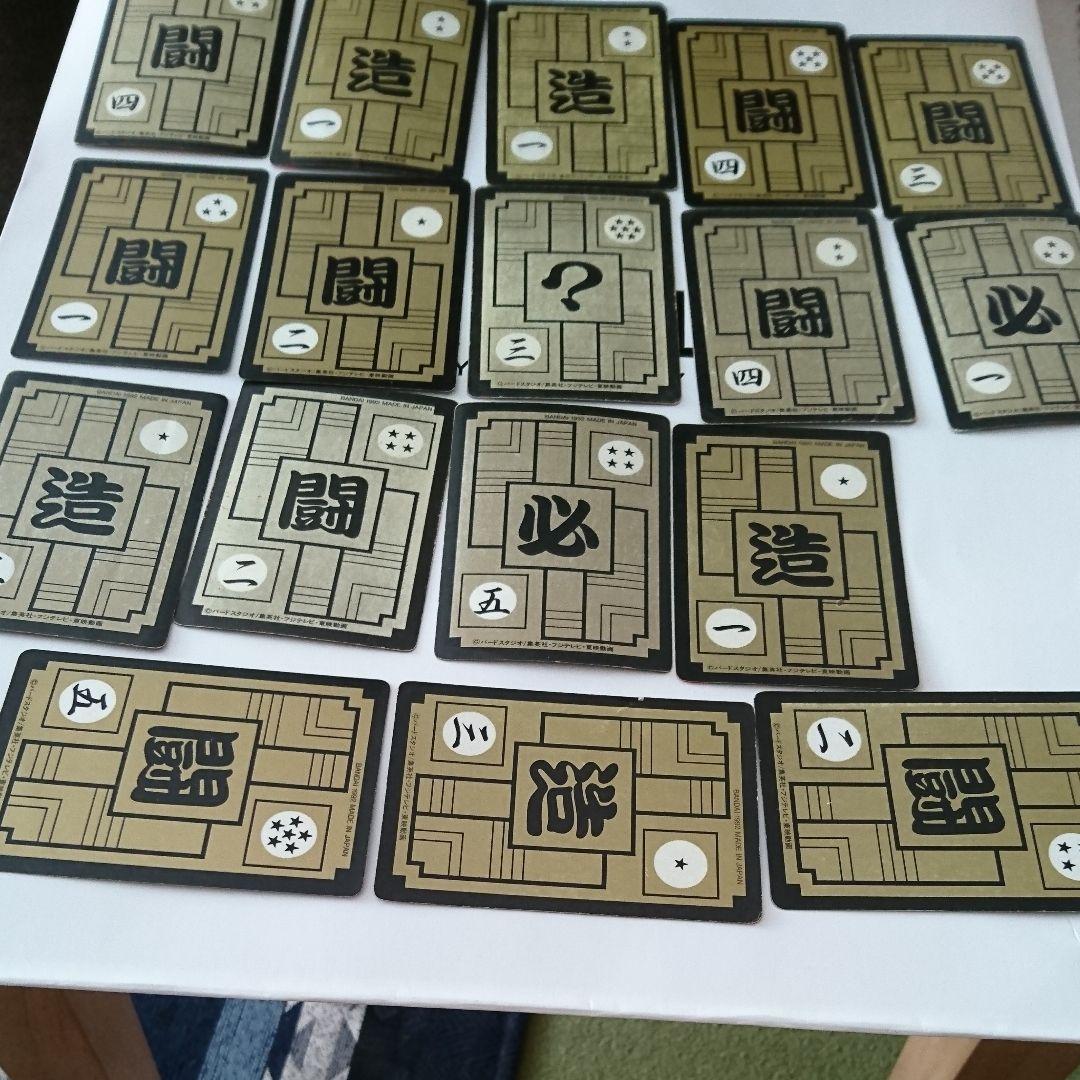 ドラゴンボール！当時物‼まとめ売り‼