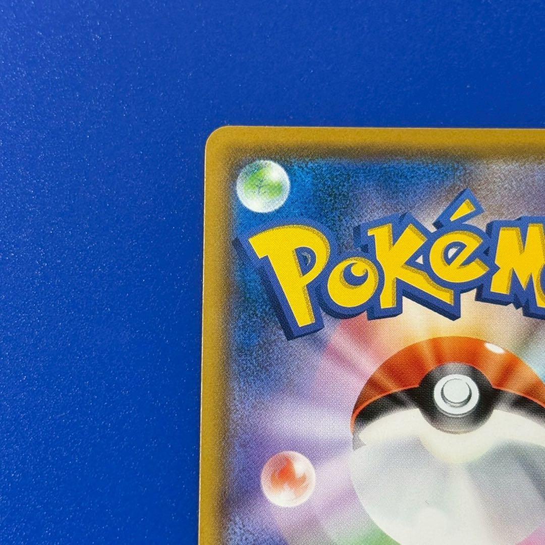 美品 コダック ムンク プロモ さけび