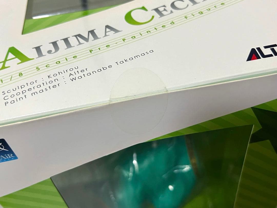 【値下げ不可】 うたプリ　セシル　アルター　フィギュア