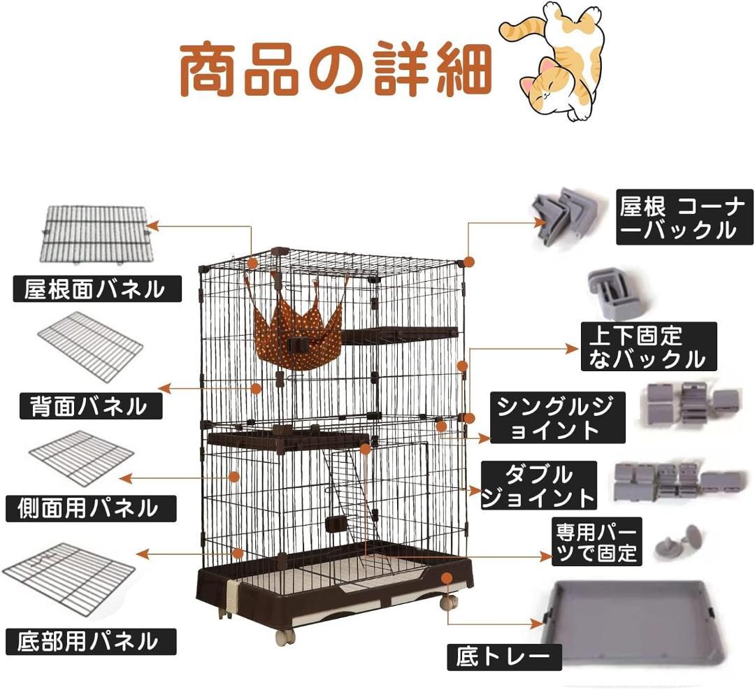 Shinyever 猫 ケージ キャットケージ 猫ゲージ ペットケージ 3段