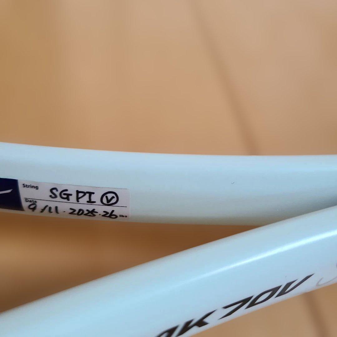 【早い者勝ち】YONEX ジオブレイク70V ステア　UXL1