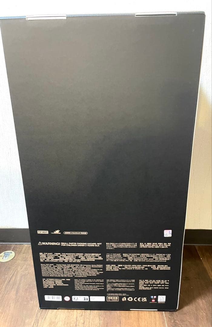 THE MONSTERS 10thAnniversary ZIMOMOぬいぐるみ