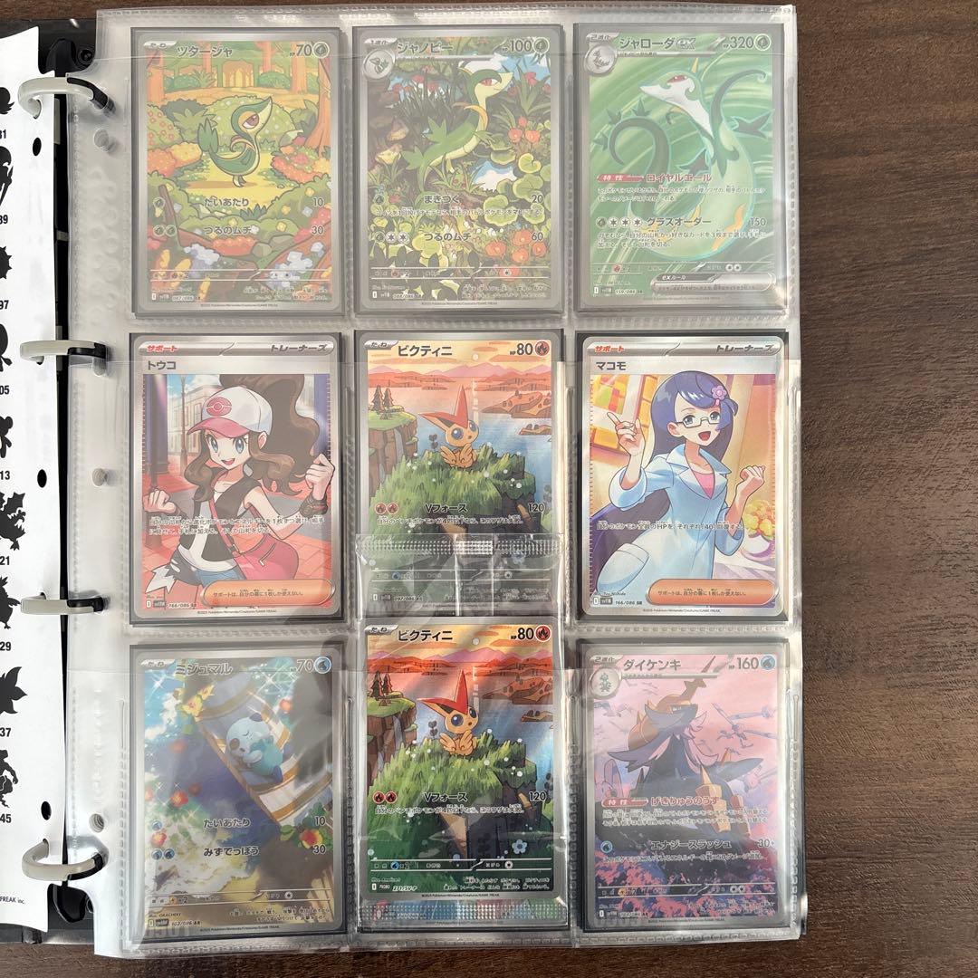 ブラックボルト　ホワイトフレアARコンプセット