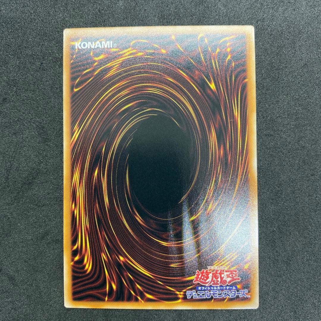 黒き竜のエクレシア プリズマ