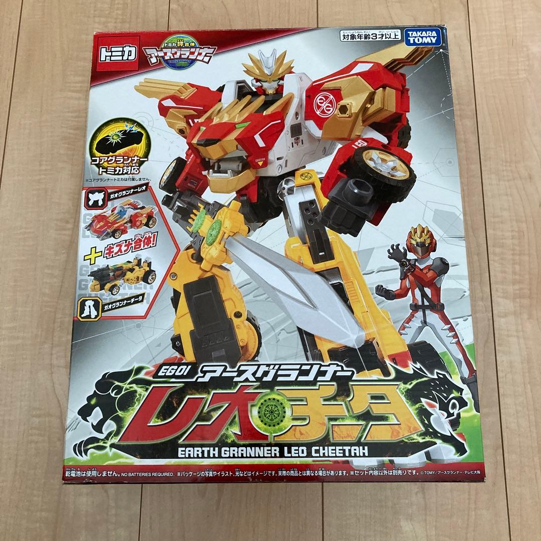 アースグランナー　ビフォーアフターセット　開封品